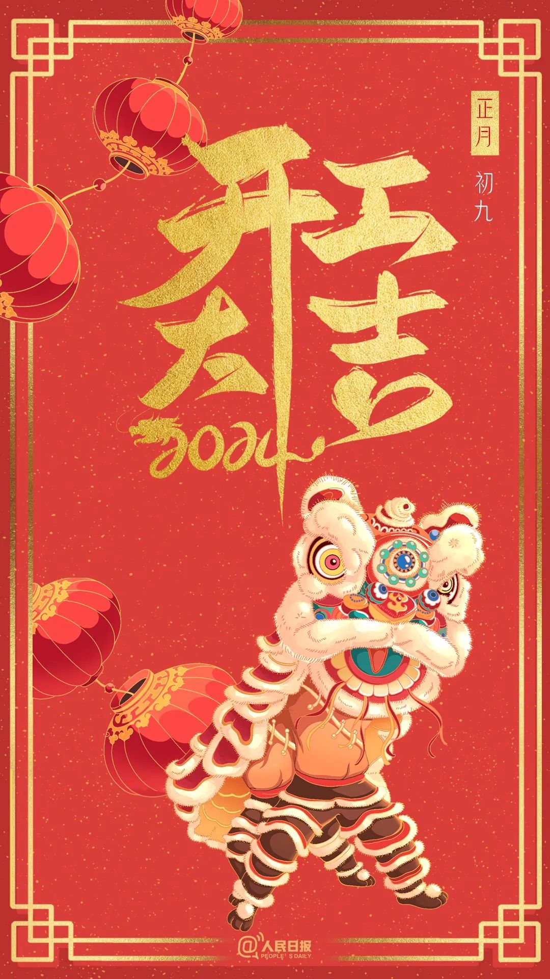 开工大吉，新的一年从防雷检测工作开始